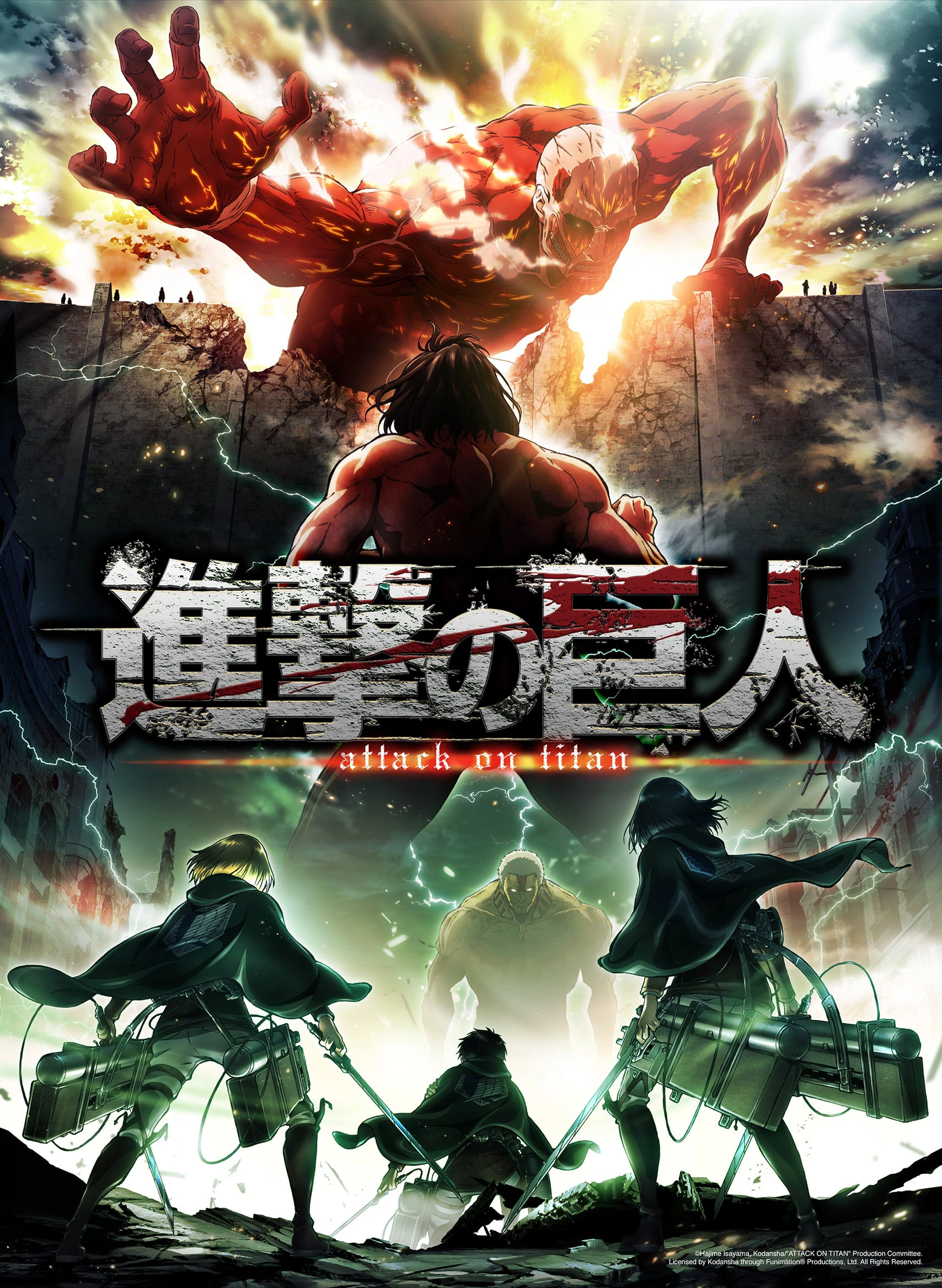 Attack on Titan poster